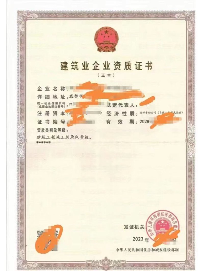 市政公用工程施工行业的最新趋势与动向