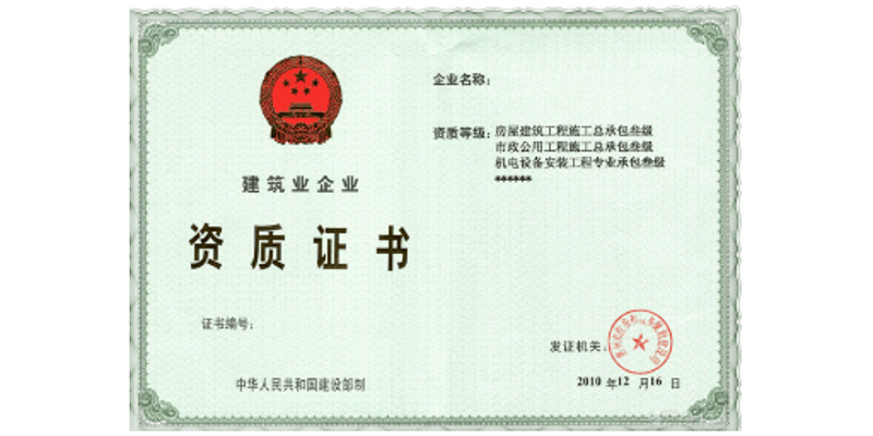 河南建筑工程公司行业动态解析